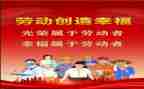 学劳模的心得体会800字5篇
