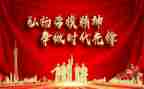 全国劳模的心得体会8篇