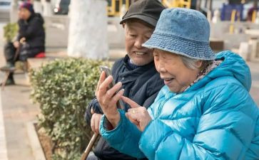 社区老人节活动方案8篇