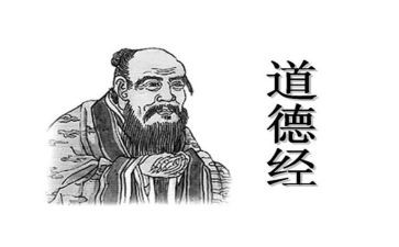 对老子读后感7篇