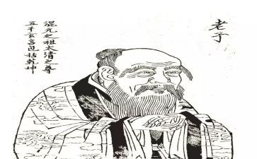 老子转读后感7篇