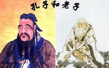 老子说读后感500字7篇