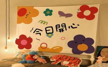 以快乐为题的演讲稿8篇