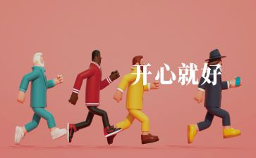 2023音乐教师学期总结8篇