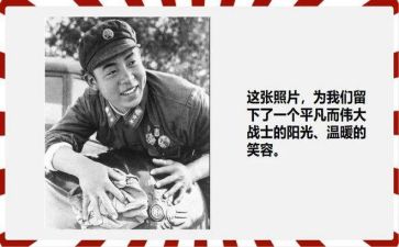 雷锋演讲比赛演讲稿6篇