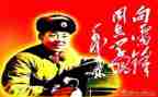 雷锋的演讲稿5篇