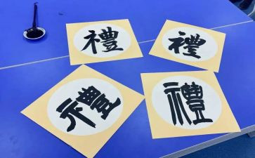 初中老师开学典礼演讲稿8篇