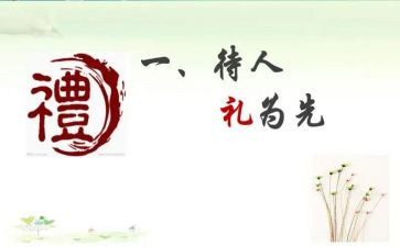 高校开学典礼的讲话稿8篇