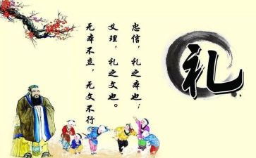 个人礼仪事迹5篇