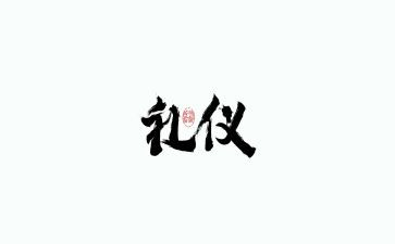 高三开学典礼学生代表发言演讲稿5篇
