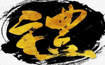 初中典礼演讲稿5篇
