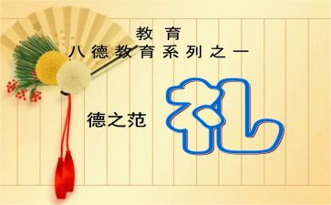 高中毕业典礼演讲稿通用5篇