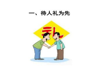 初中开学典礼校长讲话稿8篇