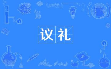 毕业典礼大学教师演讲稿6篇