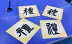 开学第典礼讲话稿5篇