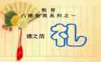 2024校长开学典礼讲话稿优质5篇