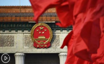 2023全国两会精神心得体会6篇
