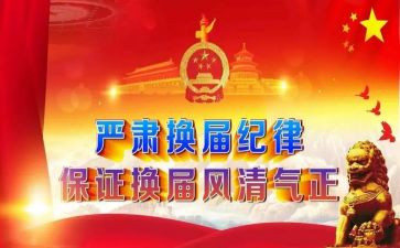 两委述职报告7篇