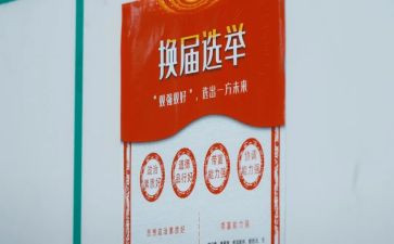居委会两委会工作总结范文8篇