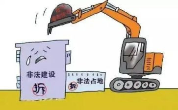 2023两违个人总结通用5篇