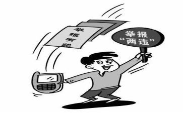2023两违个人总结优质7篇