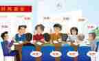 两委会演讲稿8篇