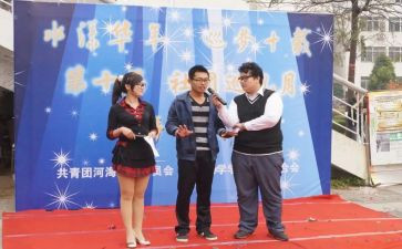 社团联合会学期总结5篇