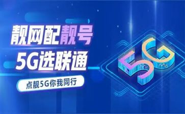 2023联通个人总结7篇