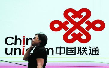 联通年度总结6篇