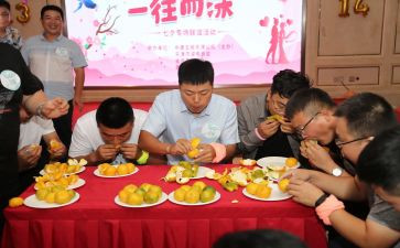 2024年联谊活动方案策划参考5篇