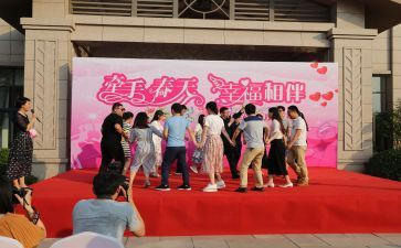 2024年联谊活动方案策划优秀7篇