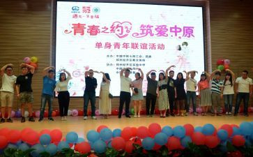 学生联谊活动方案5篇