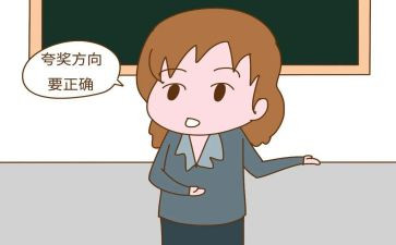 2024我也了不起600作文6篇
