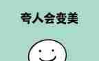 作文了不起600字优秀6篇