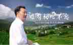 廖俊波事迹心得体会7篇