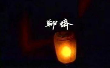 聊斋志的读后感参考6篇