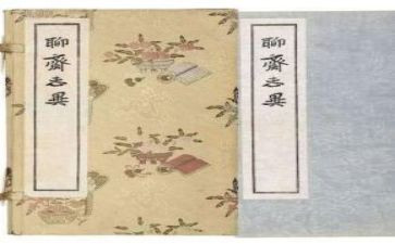 聊斋《狼》读后感5篇