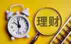 大学生理财调查报告通用5篇