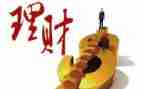 学理财的心得6篇