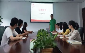 立德树人作文6篇