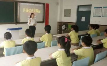 以爱育人立德树人心得体会8篇