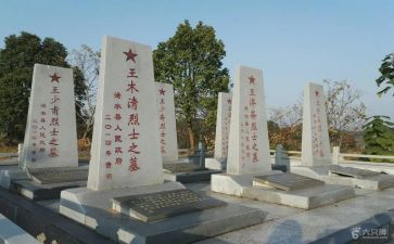 烈士事迹读后感5篇