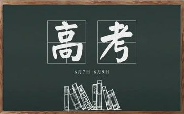 初中理科教研工作计划计划8篇