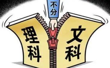 护理科内工作计划模板6篇