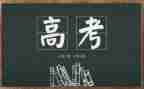 初中理科教研工作计划计划8篇
