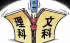 护理科内工作计划模板6篇