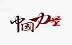 书的力量读后感优质7篇