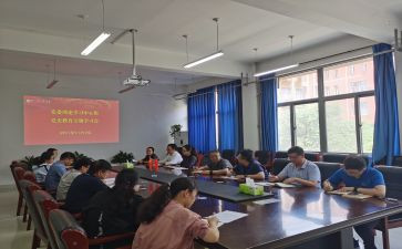教育理论读书心得范文6篇
