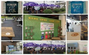 为社区捡垃圾活动总结7篇