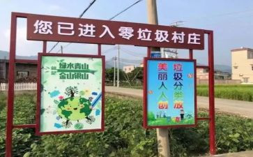 写关于垃圾分类的演讲稿通用5篇